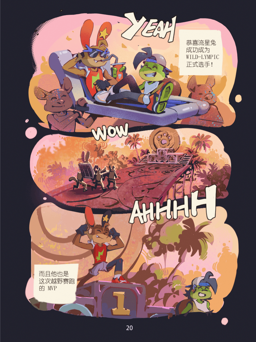 comic sample pages 2