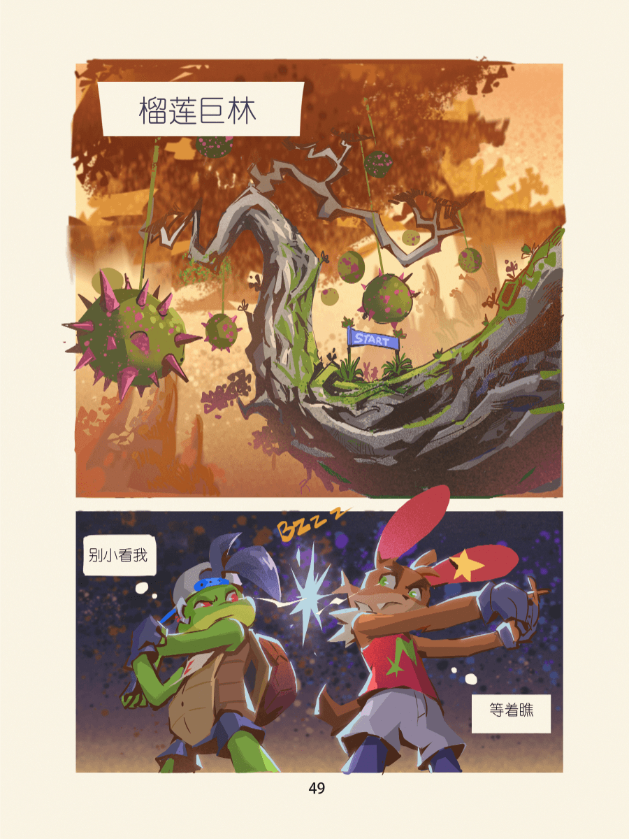 comic sample pages 3