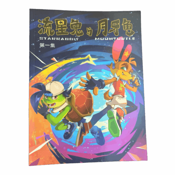 STARRABBIT MOONTURTLE VOL. 01
